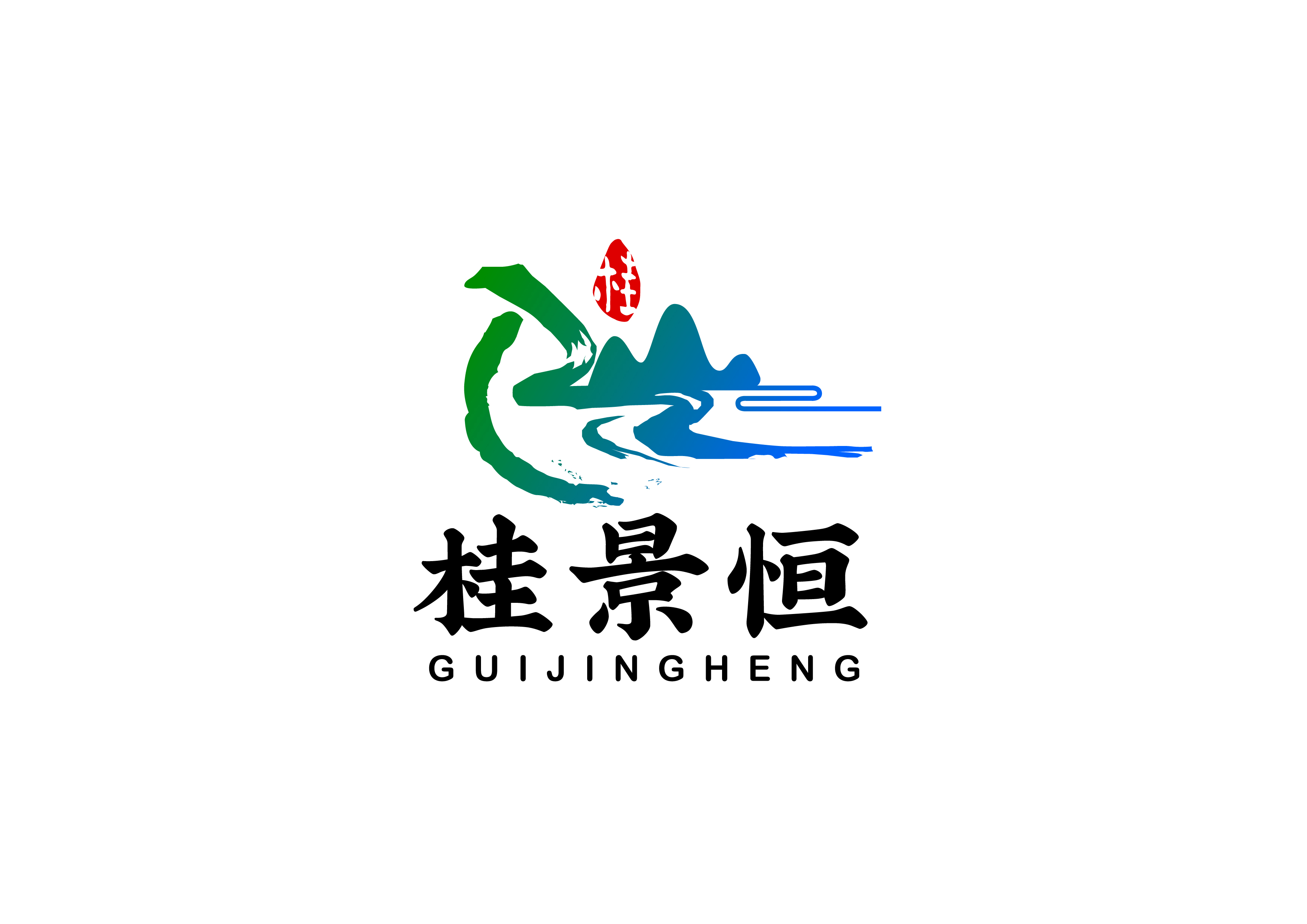 广西景恒食品有限公司LOGO