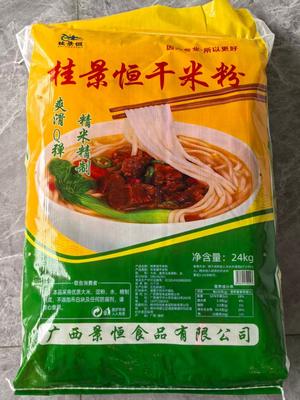 干米粉