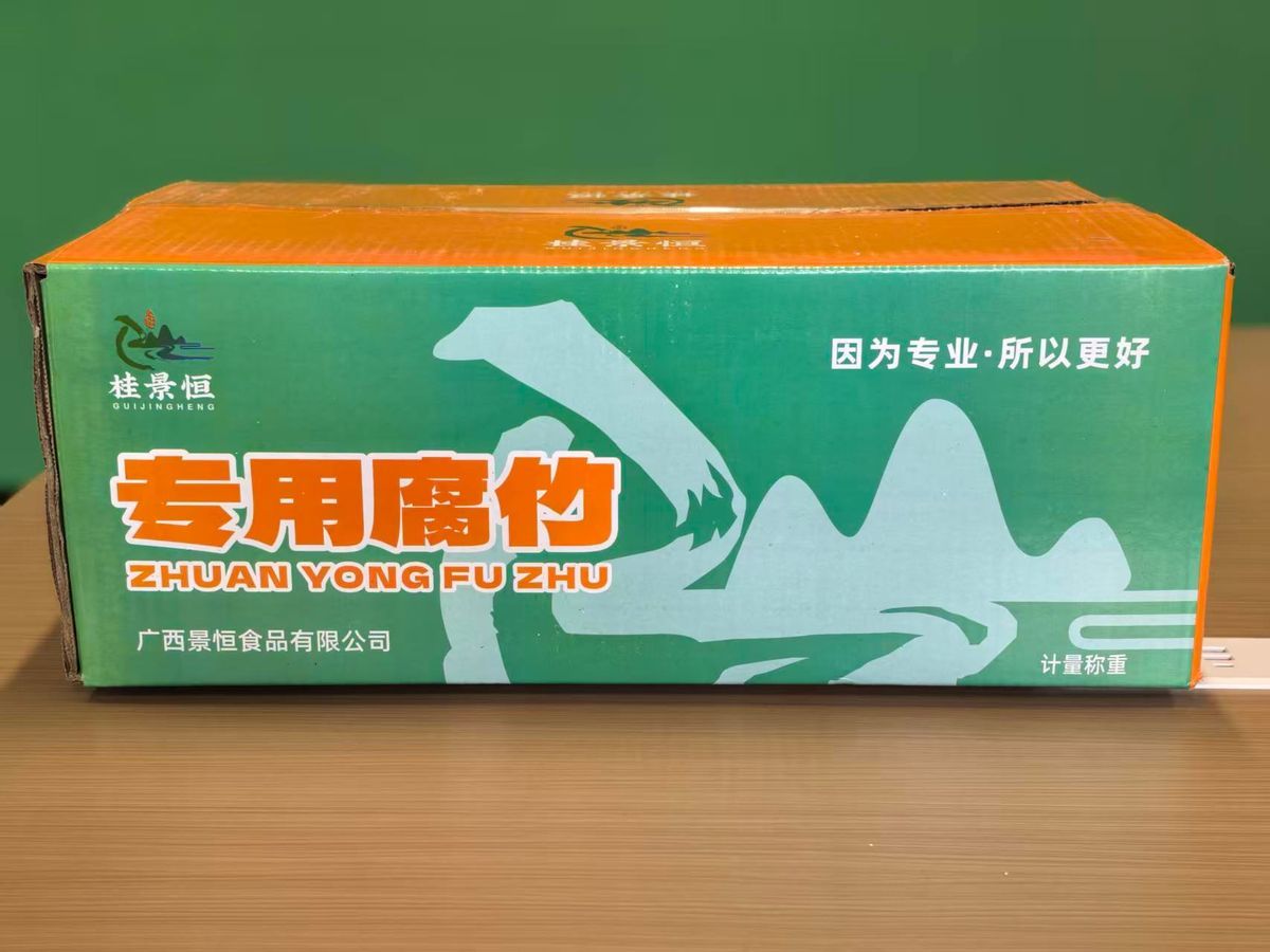 专用腐竹