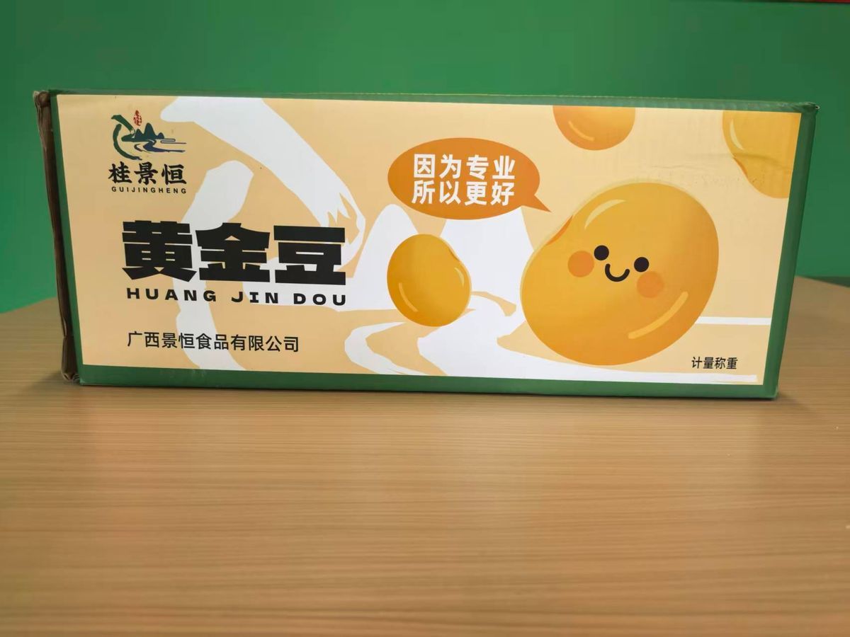 黄金豆