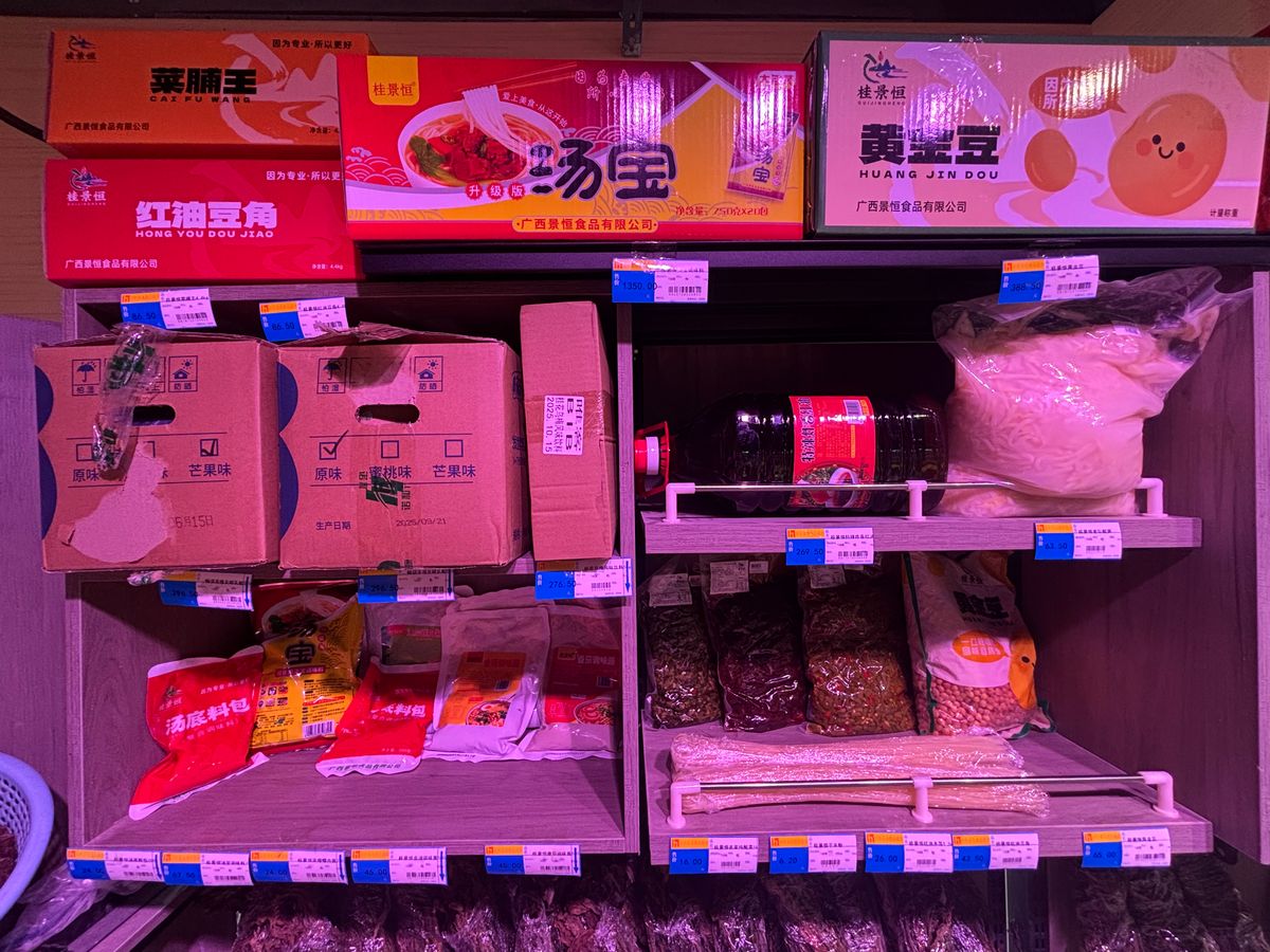 产品入驻大型商超系统