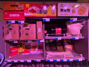 产品入驻大型商超系统