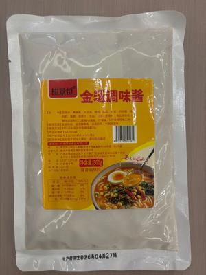 金汤酱