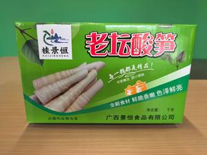 老坛酸笋