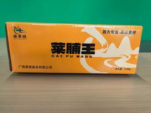 菜脯王