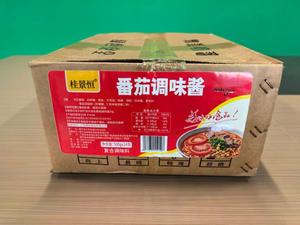 番茄酱