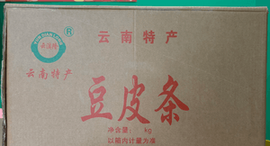 豆皮条